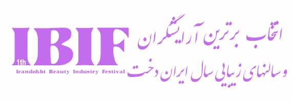 جشنواره و همایش های های ایران دخت