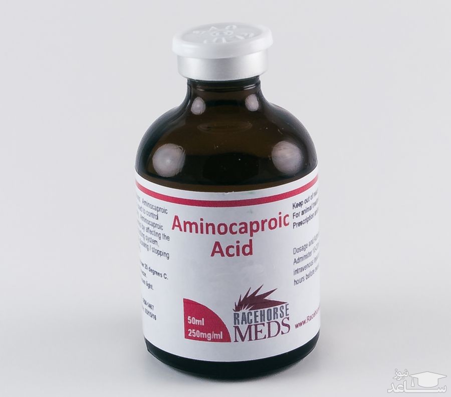 آمینو کاپروئیک اسید ( AMINOCAPROIC ACID )