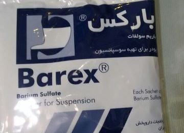 باریم ( Barium sulfate )