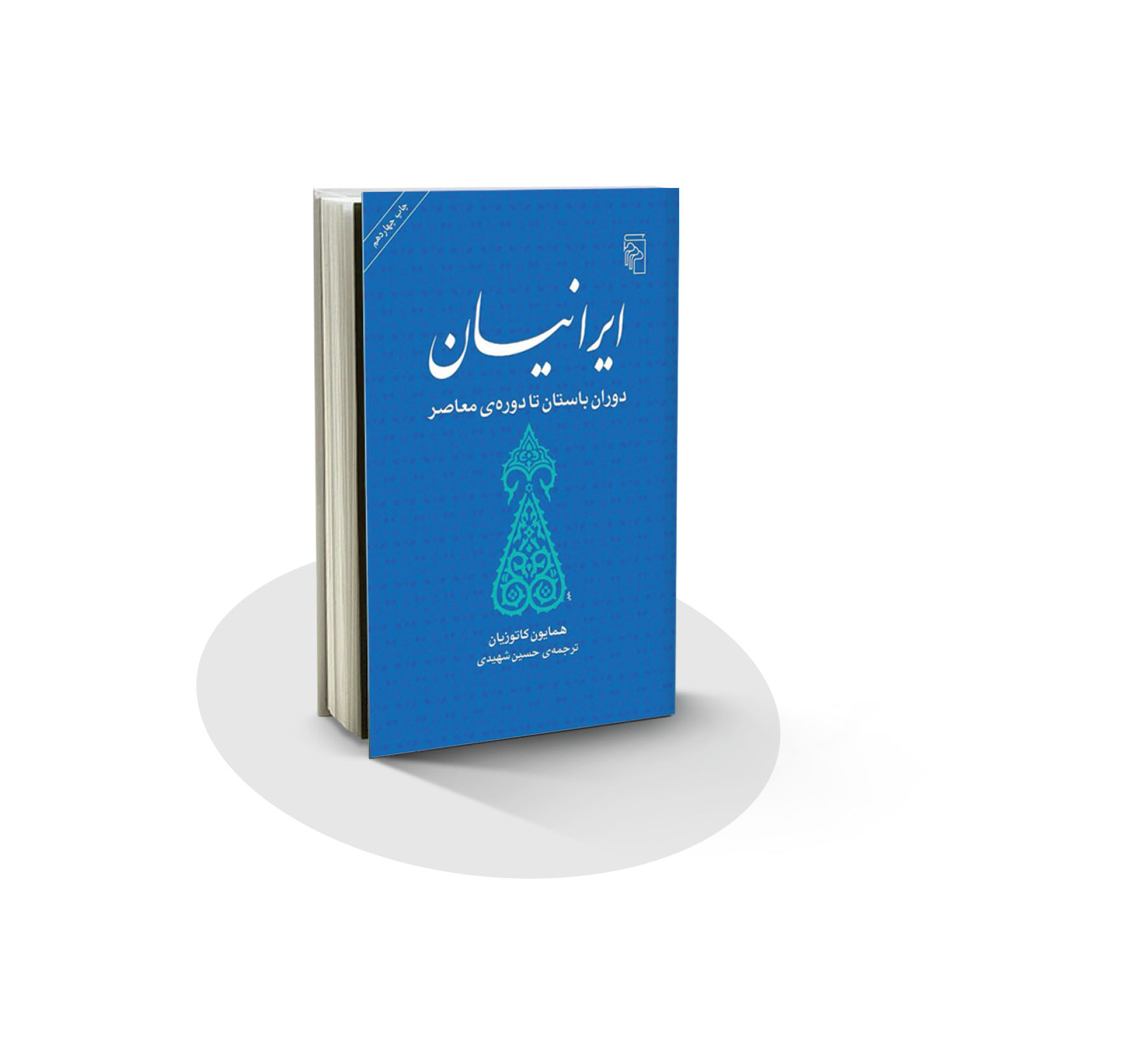 آشنایی با کتاب ایرانیان ، ایراندخت
